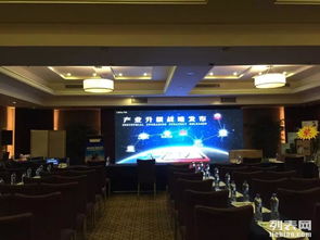 專業(yè)化會(huì)議會(huì)展與品牌推廣服務(wù) 打造卓越活動(dòng)體驗(yàn)